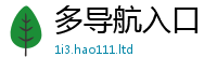 新澳门天天免费精准大全谜语除新门内部资料免费提供大全(最新章节)